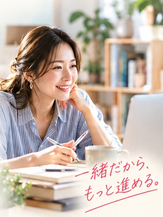 大人になってもう一度学ぶ女性